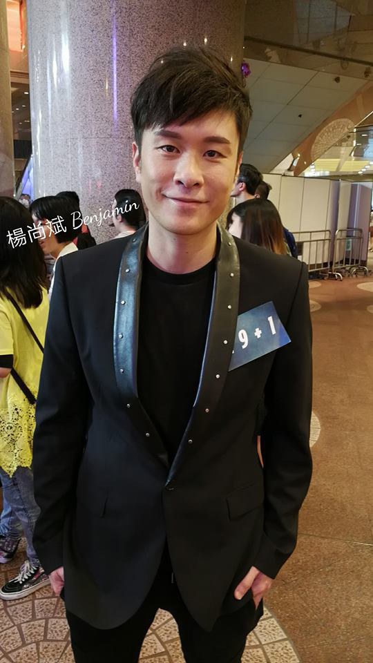 杨尚斌 Benjamin Yeung照片