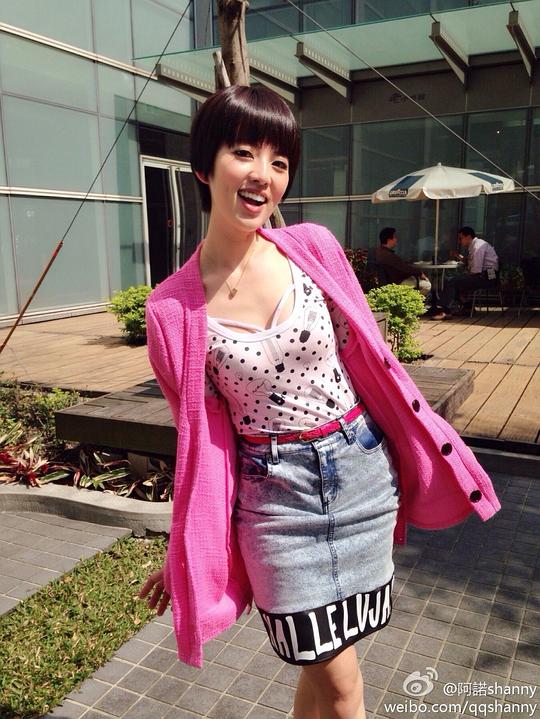 阿诺 Shanny照片