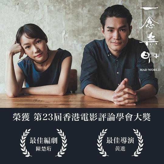 陈楚珩 Florence Chan照片