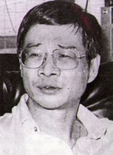 倪匡 Kuang Ni照片