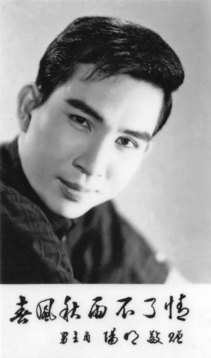蔡扬名 Yang Ming Tsai照片