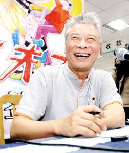 王泽 Wang Chai照片