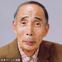 谷津勋 Isao Yatsu照片