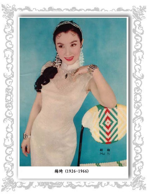 梅绮 Yee Mui照片