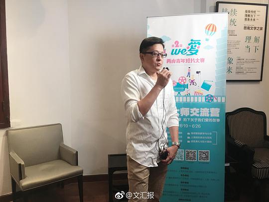 李运杰 Yun-chieh Li照片