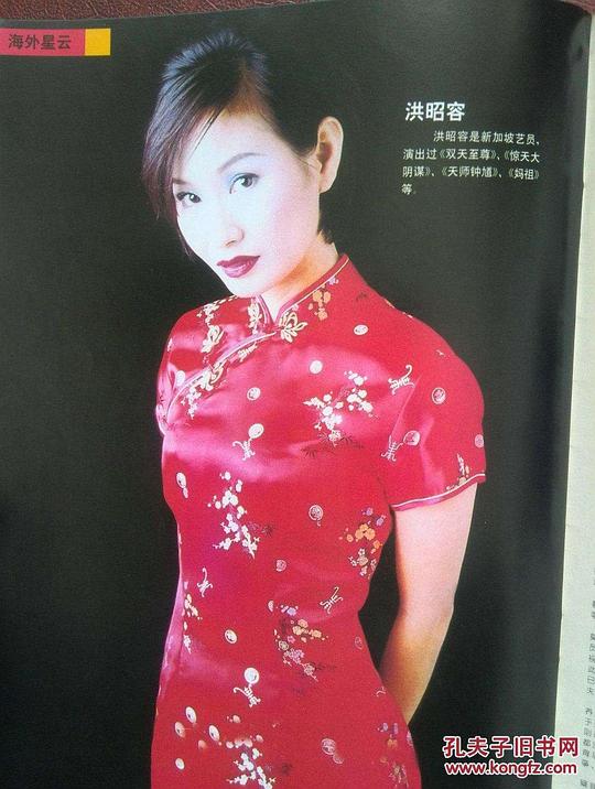 洪昭容 Angela Ang照片