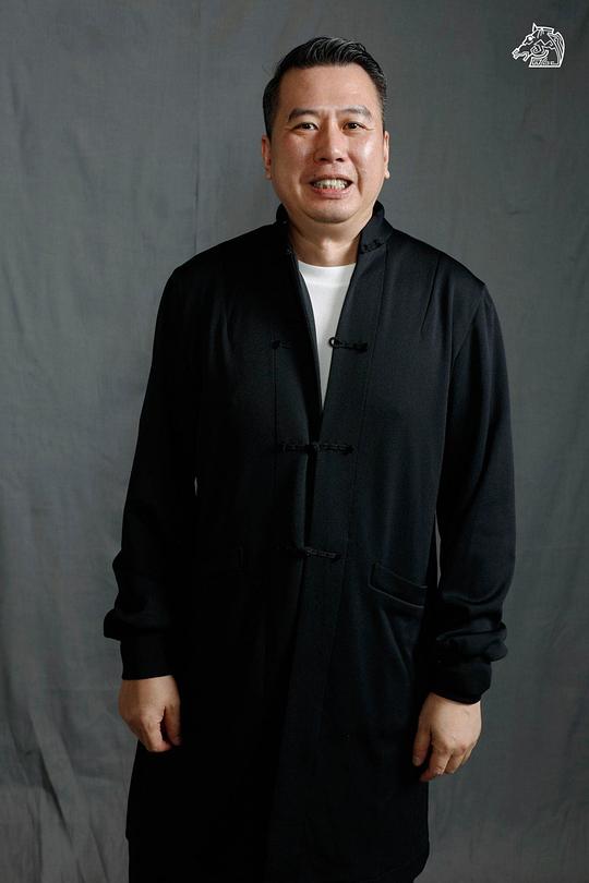 邱伟明 Alfred Yau照片