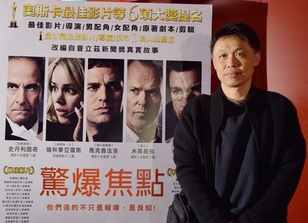 杨顺清 Alex Yang照片