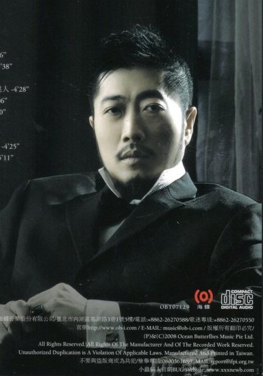 小虫 Johnny Chen照片