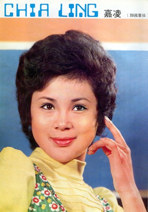 嘉凌 Chia Ling照片