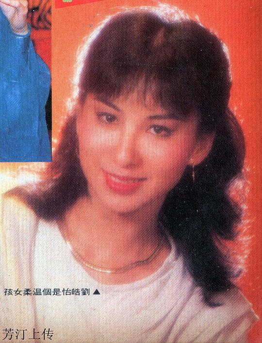 刘皓怡 Hao-Yi Liu照片