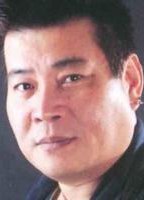 邱英洪 Wing Hing Chiu照片