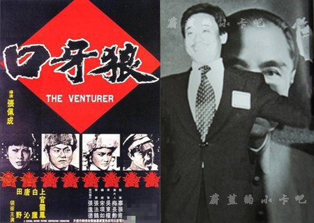张佩成 Pei-Shing Chang照片