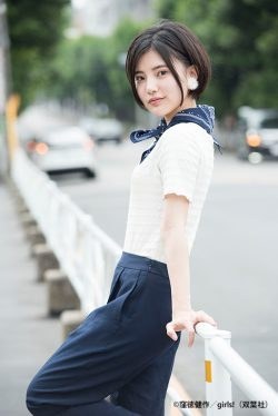 山本亚依 Ai Yamamoto照片