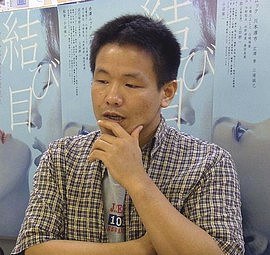 港岳彦 Takehiko Minato照片