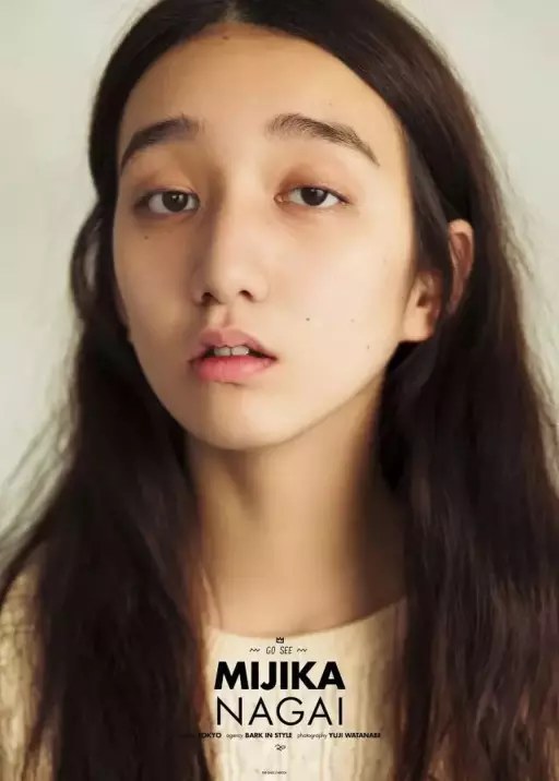 长井短 Mijika Nagai照片