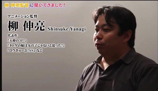 柳伸亮 Shinsuke Yanagi照片