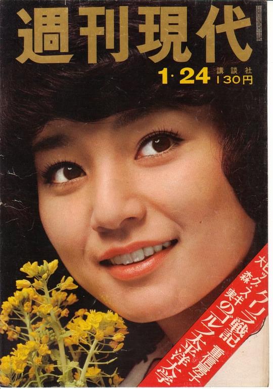仁科亚季子 Akiko Nishina照片