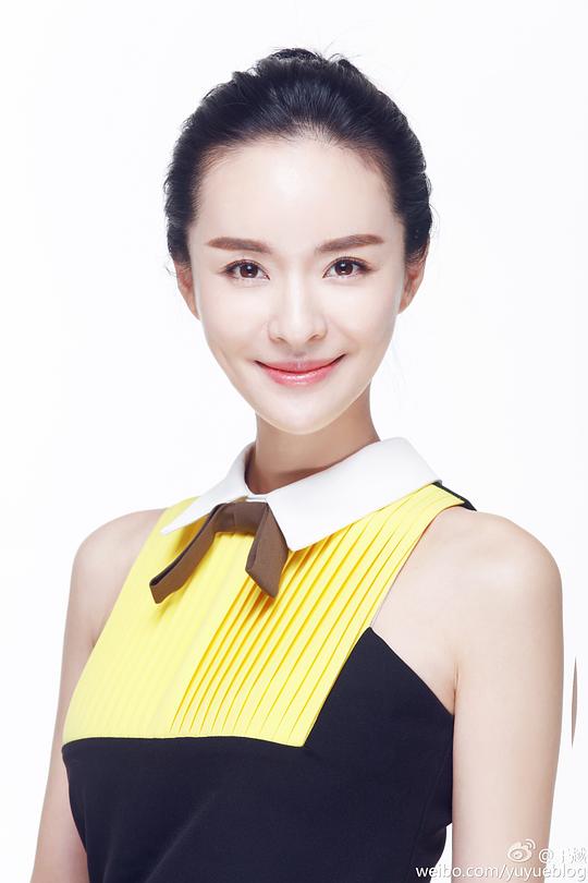 于越 Yue Yu照片