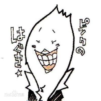 古馆春一 Haruichi Furudate照片