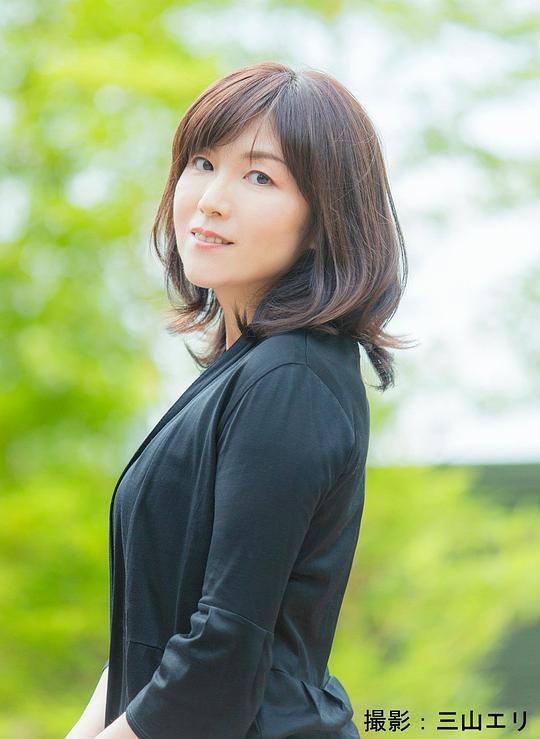 柚月裕子 Yûko Yuzuki照片