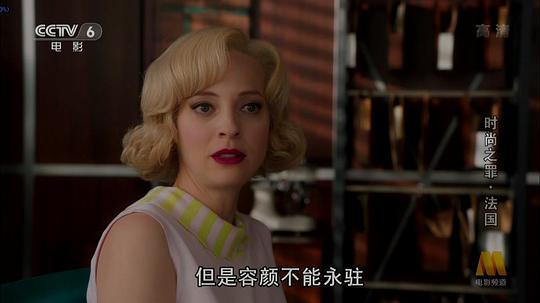 爱洛蒂·弗兰克 Élodie Frenck照片