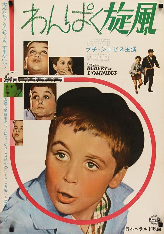马丹·拉尔蒂格 Martin Lartigue照片